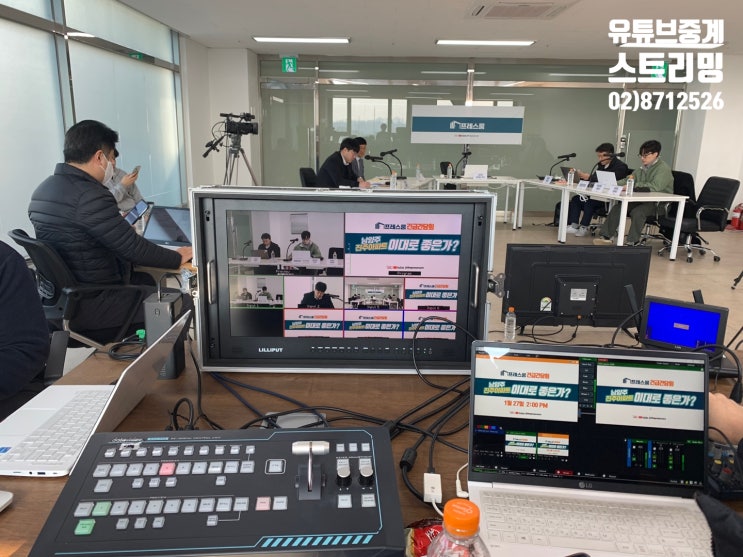유튜브 중계 온라인 방송 송출 전문 웨비나 음향 장비 렌트 대여 렌털 시스템 업체에서 진행 유튜브 중계 온라인 방송 송출 전문 웨비나 음향 장비 렌트 대여 렌털 시스템 업체에서 진행