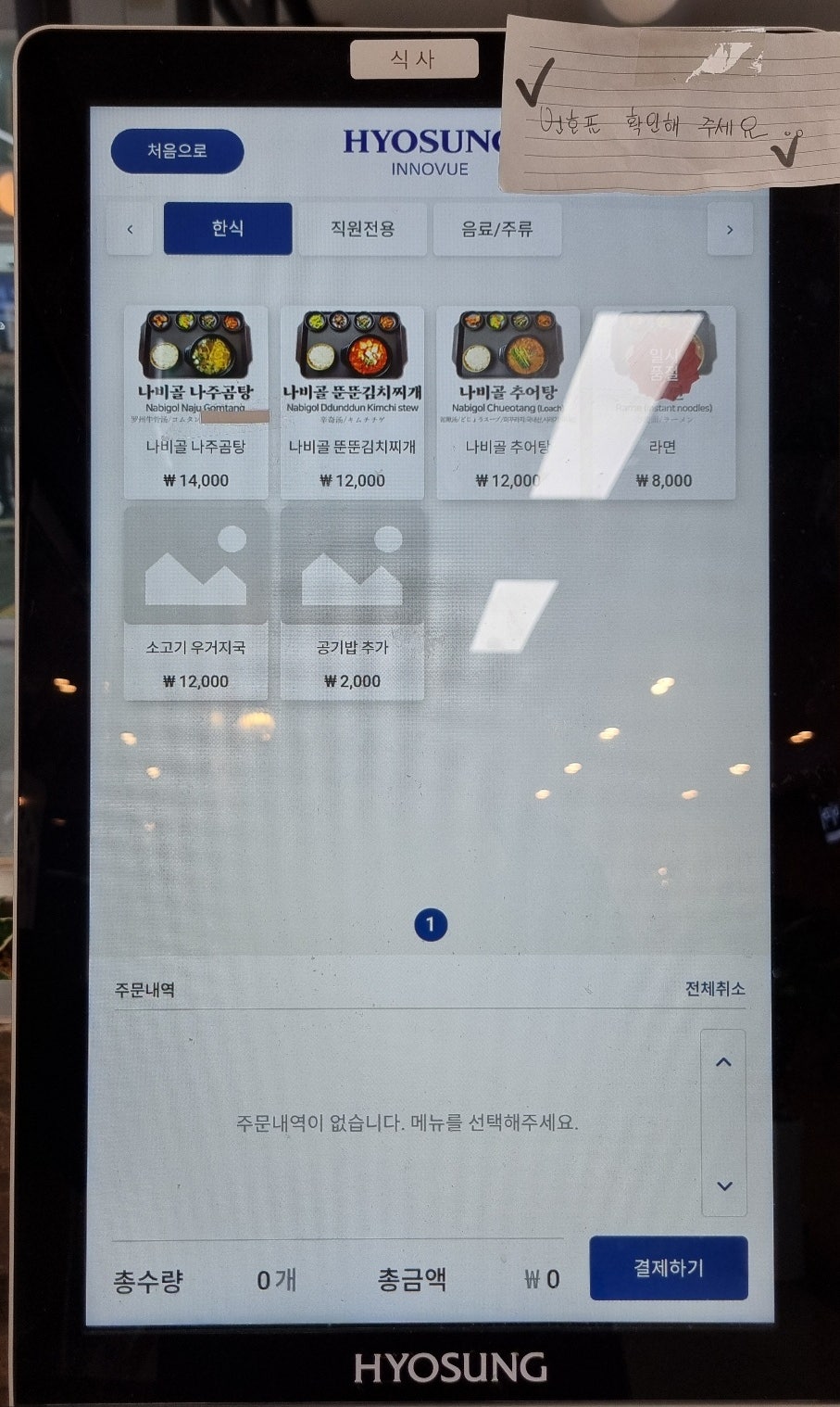 오가담 사진 6