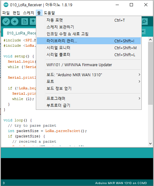  [Arduino Tip] 3. 라이브러리 추가 및 폴더 경로, 관리.