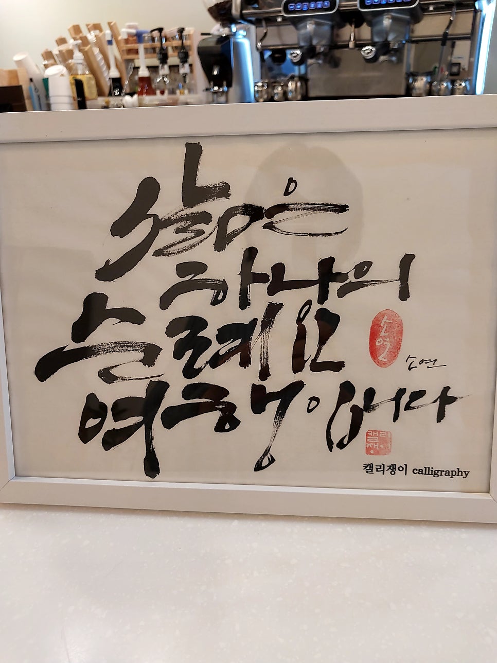 다바르캘리카페 사진 6