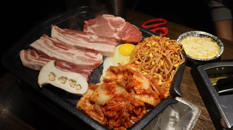  면목동 맛집 꿀삼겹 - 가성비 좋은 곳