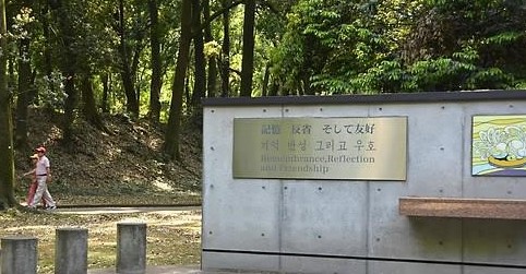 <b>조선인 추도비</b> 철거, 일본 우경화 <b>군마현</b>의 막장 반한감정