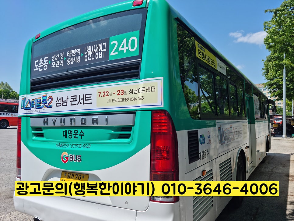 미스터트롯 사진 6