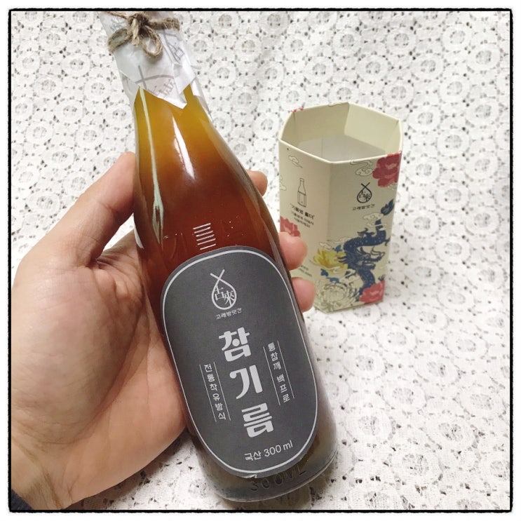  고래방앗간 참기름명절선물세트 국산참기름세트 선물 후기