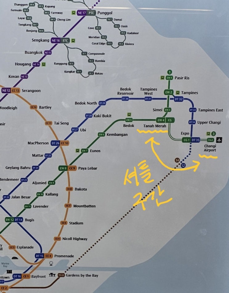  싱가포르 창이공항에서 시내 가는  MRT 주의 사항(간단 Tip)