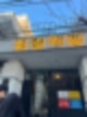 용산 후암동 이색카페 홍철책빵 비추천 후기