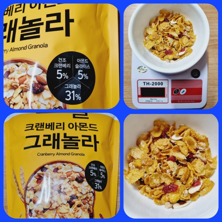  이마트 노브랜드 시리얼 크랜베리 아몬드 그래놀라