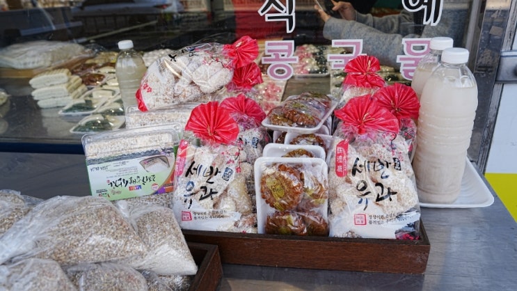  설 차례상에 올릴 수 있는 떡 종류 및 떡국 차례상에 올릴 현미 떡국떡 주문(호평동 종로떡전문점)