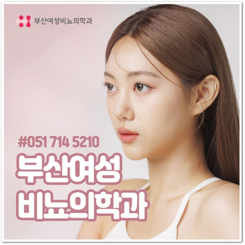 여성요실금수술비용 중요한건 따로있어