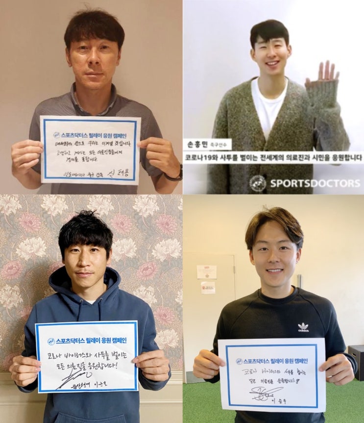 “신태용 매직, 인도네시아 축구 16강 <b>진출</b>에 박수를 보냅니다.”