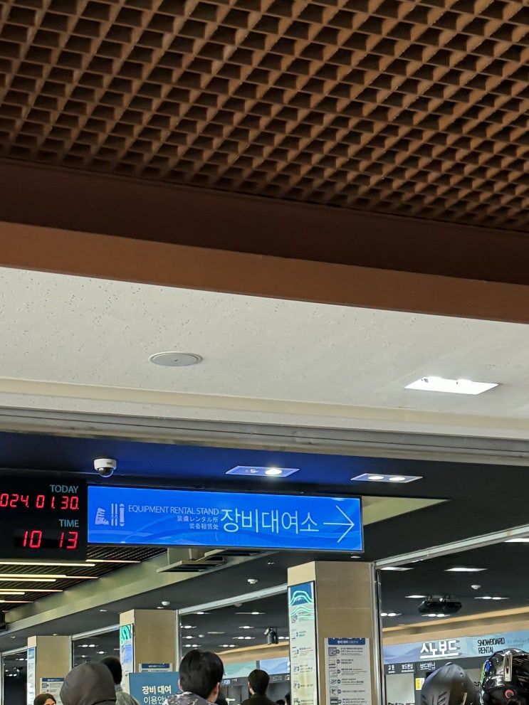  홍천 비발디파크 렌탈샵 추천 || 내돈내산 후기 || 내부 렌탈샵 Vs 찐 렌탈샵 Vs 대명 슈퍼맨 || 비발디파크 렌탈샵 비교 || 비발디파크 스키복 대여