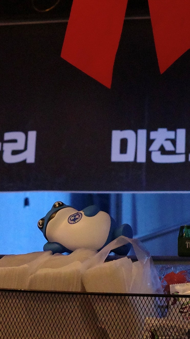왕십리 2차 술집 추천 미친 노가리 (n 번째 방문) 왕십리 2차 술집 추천 미친 노가리 (n 번째 방문)