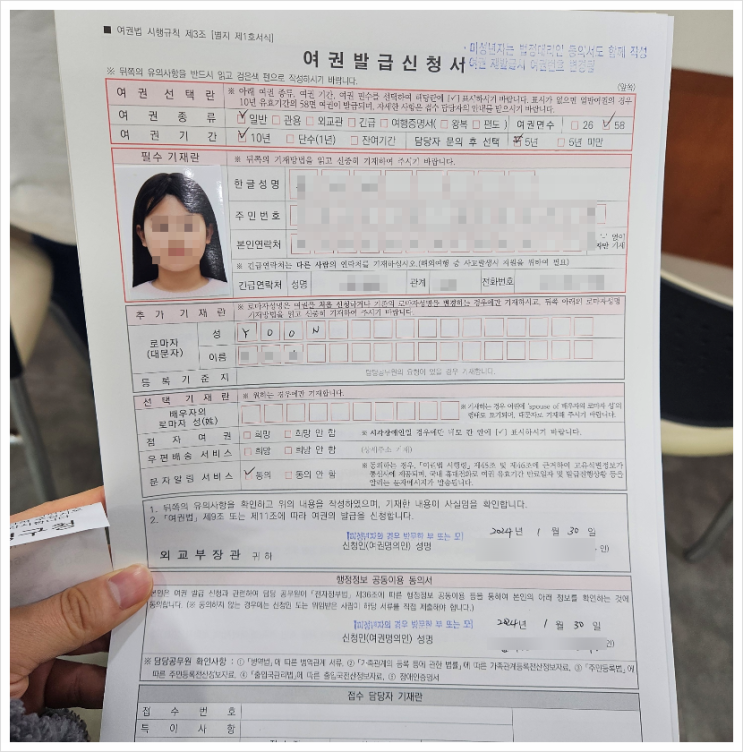 미성년자 여권 발급 준비물, 비용, 기간 선택(5년? 10년?), 발급 소요시간 미성년자 여권 발급 준비물, 비용, 기간 선택(5년? 10년?), 발급 소요시간