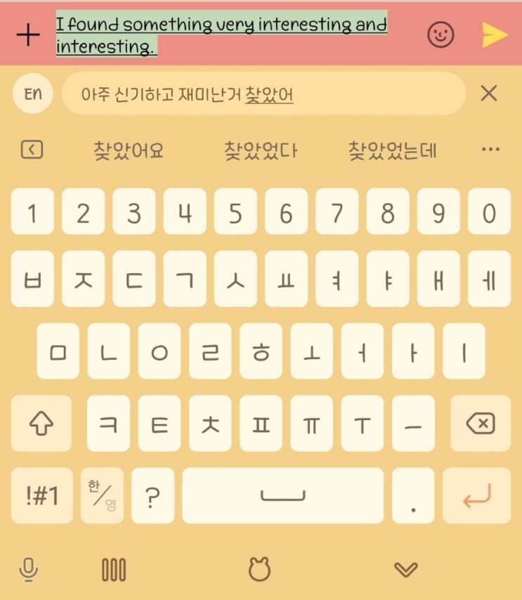  갤럭시S24 울트라 삼성닷컴전용컬러(그린) 글자 번역기능과 사진 그리고 단점