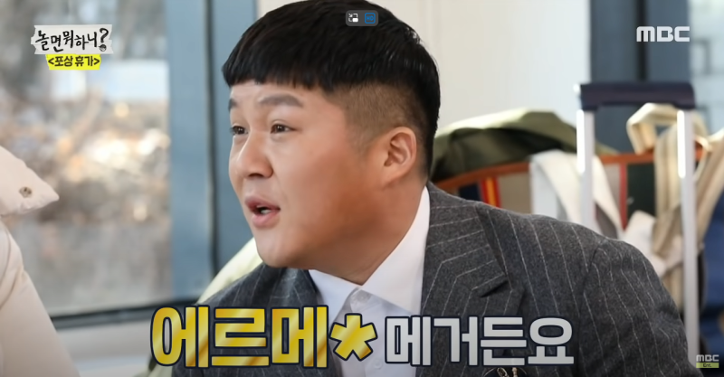 조세호 가방 4억 논란 패션에 진심인 조세호 브랜드 론칭까지