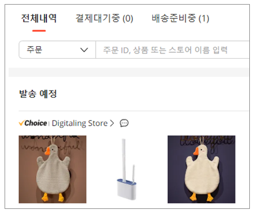 알리 천원마트 첫주문! 개인통관고유부호 신규발급 받은 후 네이버페이로 결제해보자 알리 천원마트 첫주문! 개인통관고유부호 신규발급 받은 후 네이버페이로 결제해보자