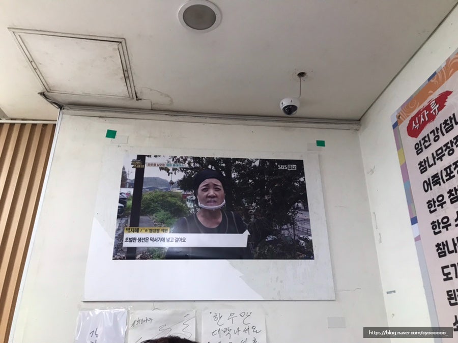 소담비빔국수 홍삼스파랜드점 사진 6
