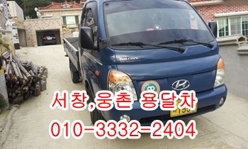 소주동 서창용달 웅촌 제주도 남창 통도사 언양. 소주동 서창용달 웅촌 제주도 남창 통도사 언양.