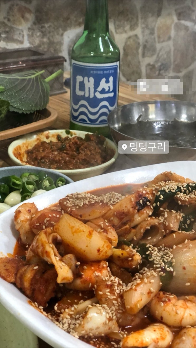 부산노포맛집투어 영도 남항동 안주가 맛있는 멍텅구리