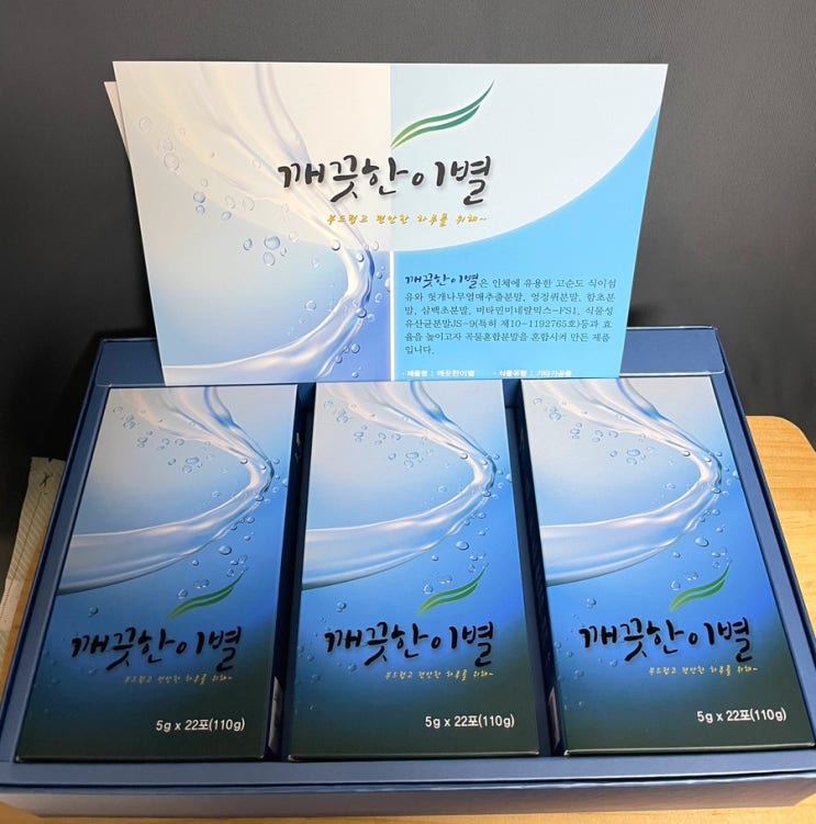  n 연차 먹어도 내성 없는 변비 탈출템 '깨끗한이별' 내돈내산 후기