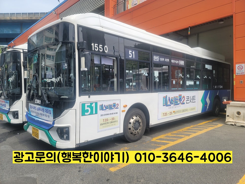 미스터트롯 사진 1