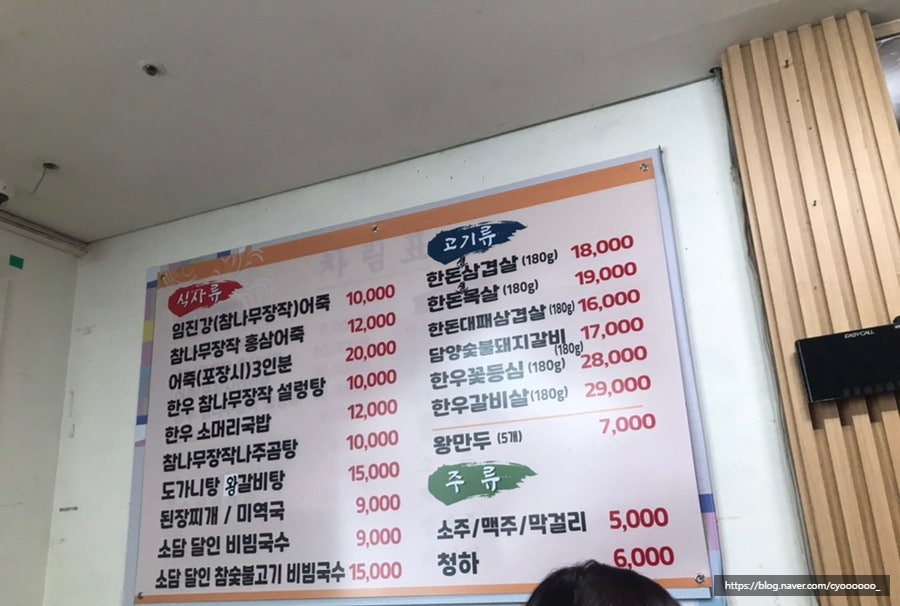 소담비빔국수 홍삼스파랜드점 사진 5