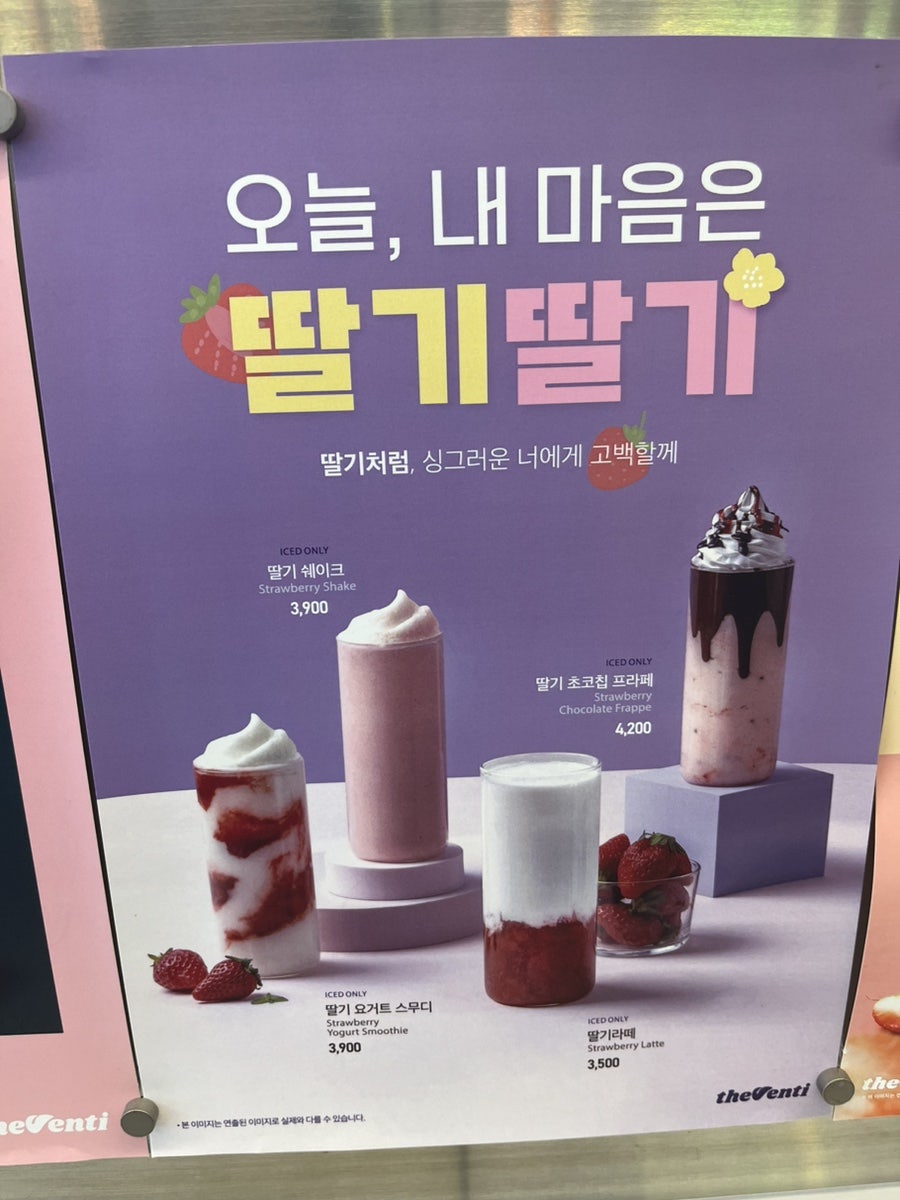 더벤티 온산덕신점 사진 5