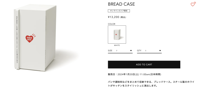 휴먼메이드 브레드 케이스 (Human made Bread case) : 네이버 블로그