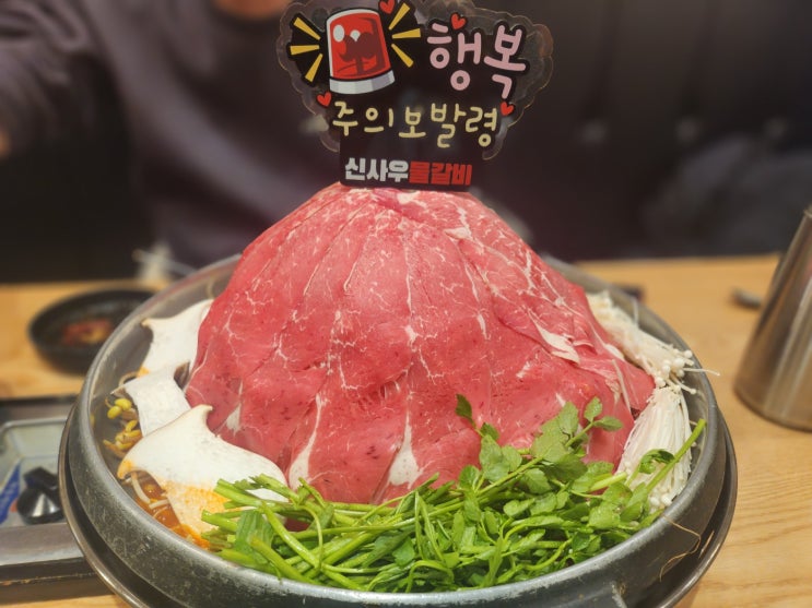 천안 불당동 신사우물갈비 본점 인스타 맛집 내돈내산 후기