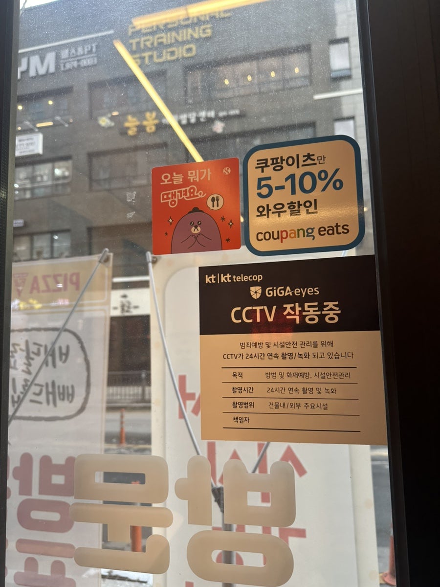 피자풀 첨단본점 사진 5