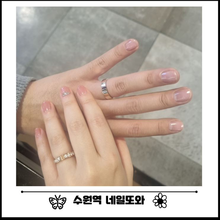 수원 네일샵 웨딩 촬영 전 관리 수원 네일샵 웨딩 촬영 전 관리