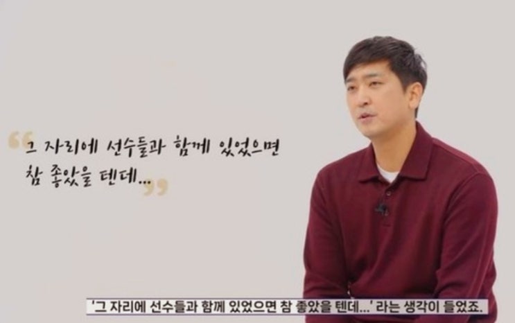 <b>최강야구 결방 심수창</b> 폭로 때문? 카톡내용 유튜브 크보졸업생