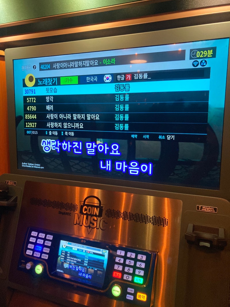 락휴 코인노래연습장 신사역점] 신사역 8번출구 코인노래방 데이트 추천(feat. 헤드폰 부스) : 네이버 블로그