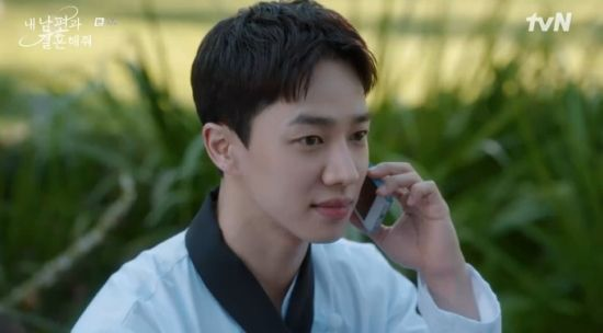 '<b>내남결</b>' <b>이기광</b>, 첫사랑 박민영 결혼 소식에 "축하한다" 애틋