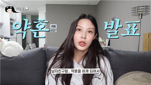'조국 딸' 조민, 동갑내기 일반인 남자친구와 약혼..."올해 하반기 결혼" '조국 딸' 조민, 동갑내기 일반인 남자친구와 약혼..."올해 하반기 결혼"