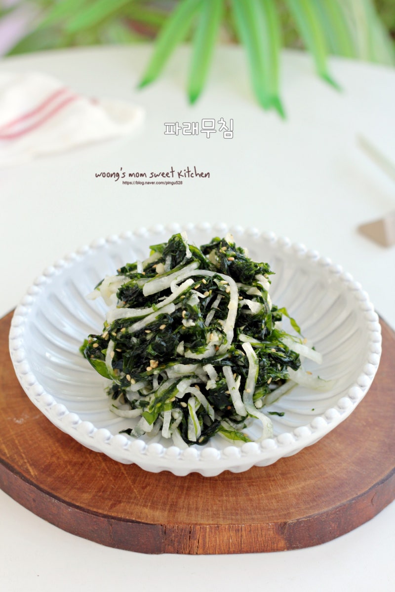 무와 파 샐러드 만드는 법, 물파 샐러드 레시피, 집에서 만드는 반찬, 파 요리