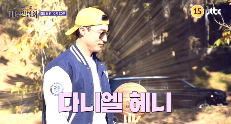 <b>배우반상회 다니엘</b>헤니 와이프 루 쿠마가이 인스타 직업 나이... 