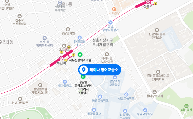 레이나 영어교습소 찾아오시는 길