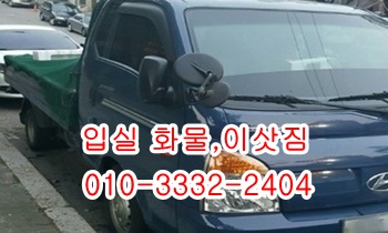  입실용달 모화 외동 제주도 불국사 울릉도 양북 감포.