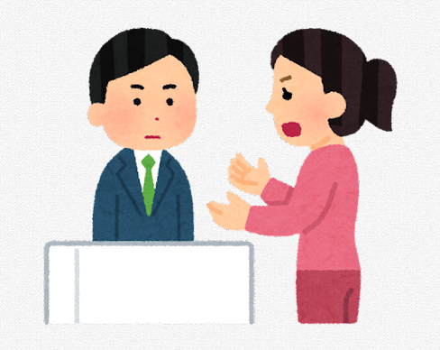  세무조사가 부당하다고 생각할 때 항의방법