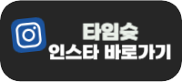  타임슛 Time Shoot 오늘의 뉴스 - 구글 비트코인 ETF 광고 허용 가능성 크다