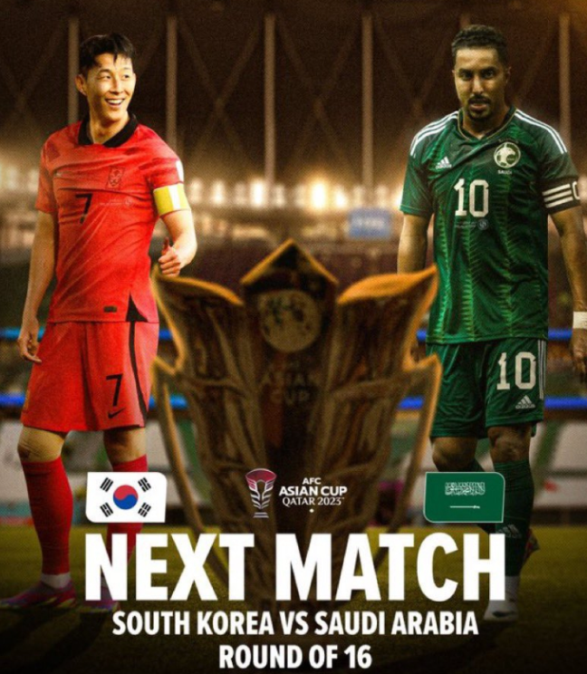 <b>한국 사우디 축구</b> 중계 대한민국 사우디아라비아 전적 심판... 