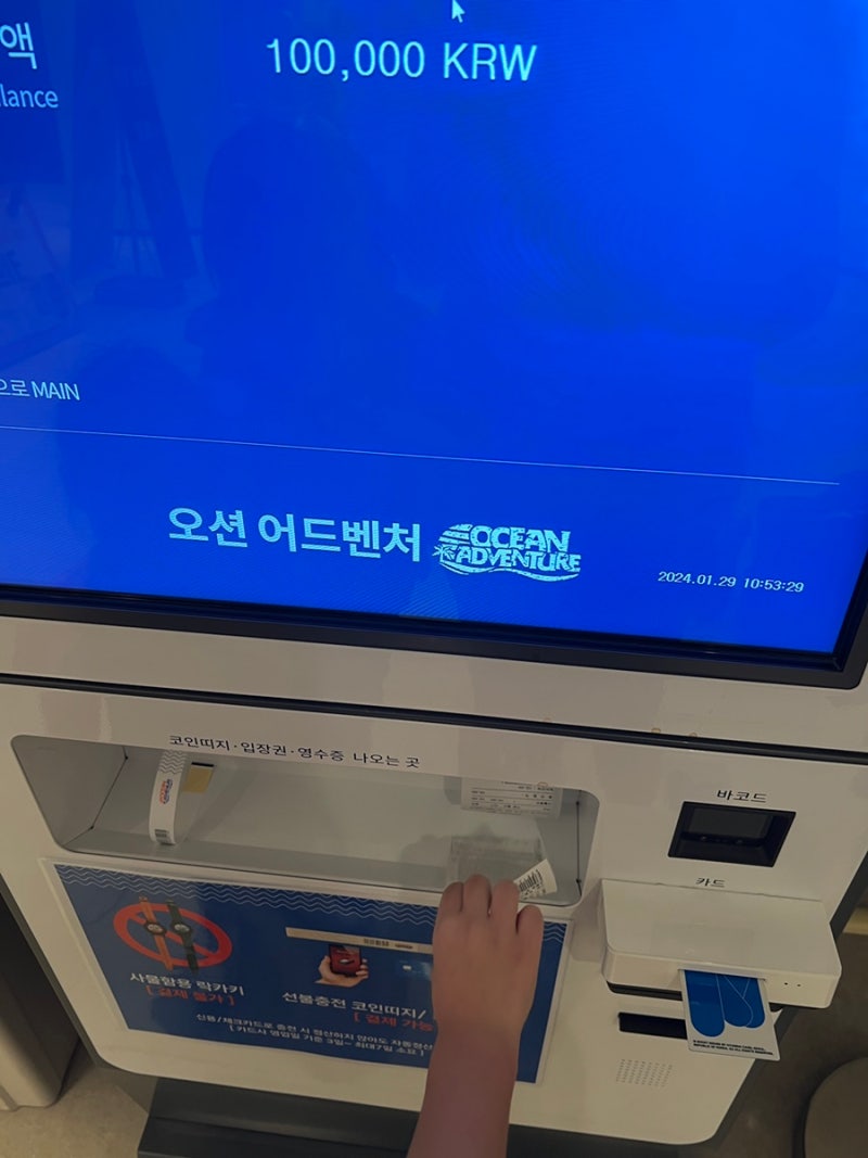 천안 소노벨 워터파크 오션어드벤처 다녀온후기 : 네이버 블로그