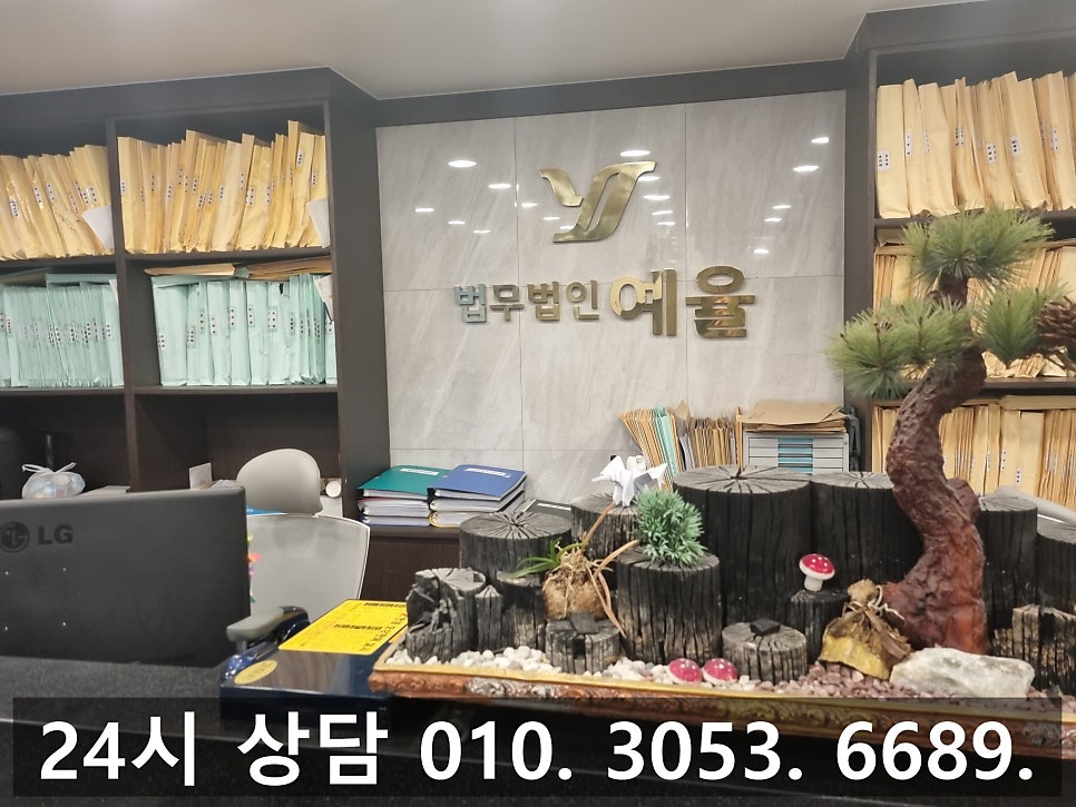 인천데이트폭력변호사 피해에 대한 올바른 대처는 관련 사진