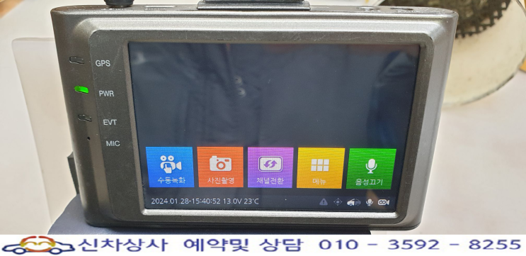 clean view (클린뷰) CM 3100FHD 3000FHD 전면 영상 검게 먹통인 고장 수리. clean view (클린뷰) CM 3100FHD 3000FHD 전면 영상 검게 먹통인 고장 수리.