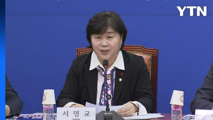 <b>민주</b> '<b>한동훈</b> 사퇴 압박은 불법 당무 개입...고발할 것' / YTN