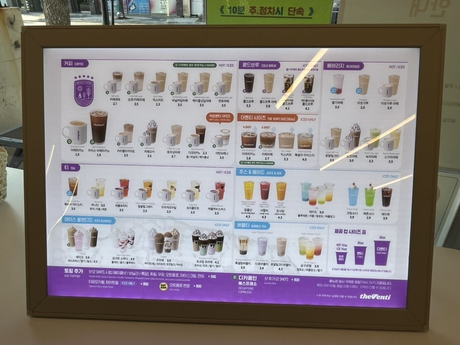 더벤티 온산덕신점 사진 3