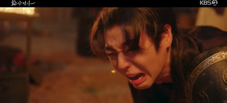 1월 30일 '환상연가' 9회 - 훗날을 기약한 사조현 불속에 뛰어 든 계라