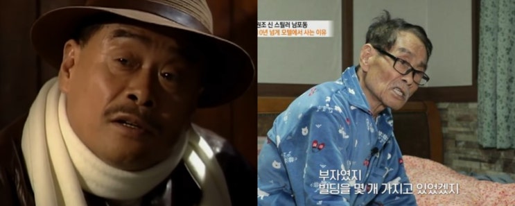 <b>원로 배우 남포동</b>, 극단적 시도 후회해... "악착같이 살겠다..."