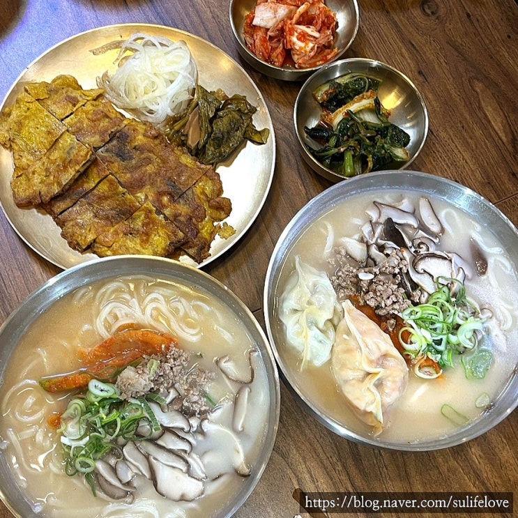  경기도 광주 맛집 칼국수 육전이 맛있는 분당 신현칼국수